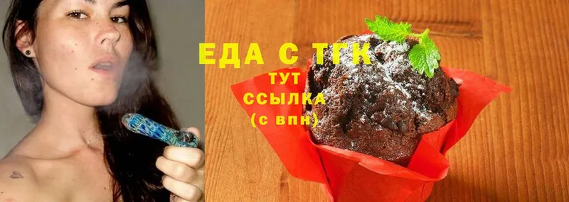 Canna-Cookies марихуана  shop формула  hydra ссылки  Бежецк  где продают наркотики 