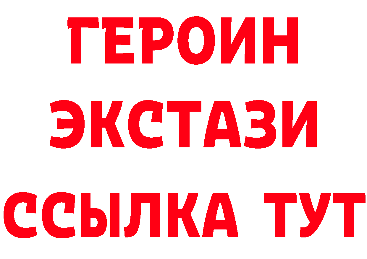 БУТИРАТ буратино онион сайты даркнета blacksprut Бежецк