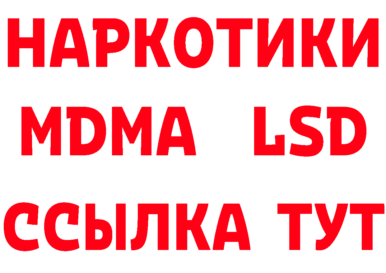 Магазины продажи наркотиков площадка формула Бежецк