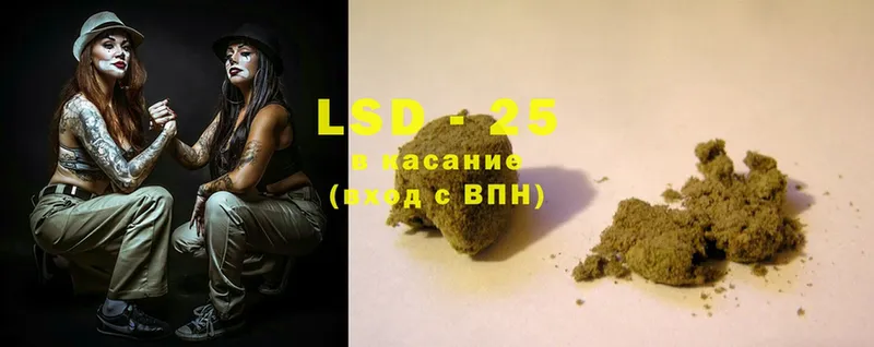 купить  цена  Бежецк  Лсд 25 экстази ecstasy 