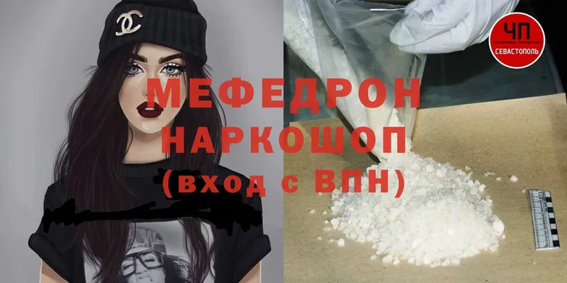 МЯУ-МЯУ VHQ  где можно купить   Бежецк 